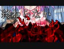 【ゆっくり茶番劇】　羽を持つ女の子　3章　【ゆっくり茶番劇投稿祭】