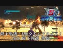 【地球防衛軍5】降下戦機、機銃掃射タイムアタック！【INFERNO】