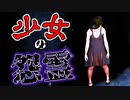 下水道に監禁された「少女の怨霊」が追いかけてくるホラーゲームが怖い【sewer】