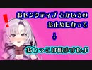 どう足掻いてもエッチに聞こえるセンシティブお嬢様【壱百満天原サロメ/にじさんじ/切り抜き】
