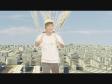 パラシュートで帰宅するひで