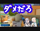 【ホロ切り抜き】Zetaちゃんに覚えたての日本語「う〇ち」を自慢されちゃった風真殿の反応【PowerWash Simulator】