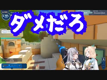 【ホロ切り抜き】Zetaちゃんに覚えたての日本語「う〇ち」を自慢されちゃった風真殿の反応【PowerWash Simulator】