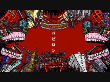 【SAI】バビロン - トーマ feat.初音ミク【歌ってみた】