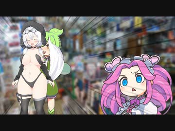 【ずんだもん】ムッチムチのメス犬新人にわからせられるずんだもん