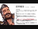 症例報告（apex）