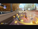 [#20]自分はトゲゾーなのかもしれない【マリオカート8DX】
