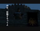 【ゆっくり実況】中年のmount&blade2建国記