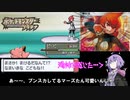 【ポケモン プラチナ】好きな色違いポケモンたちとシンオウぶらり旅（メロボ乱数） ＃３【VOICEROID実況 結月ゆかり 弦巻マキ】