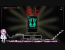Seraph's Last Stand(四国めたん解説）