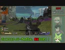 【VOICEVOX実況】ポンコツロングボウずんだもん爆誕！【APEX】