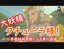 【ゼル伝】何も知らないメンバーの指示でゼルダを救いに行く【BOTW】まとめpart5