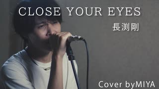 長渕剛 /『CLOSE YOUR EYES』（リクエスト曲）