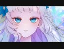 【コールセンターのお姉さんが】ラプンツェルを歌ってみた*白嶺ダリア