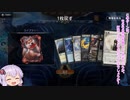 運無きゆかりのM:tGアリーナ：17枚目