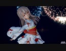 【Fate/MMD】夏恋花火（イリヤ）