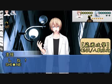 【シノビガミ】ひとくち監査任務【一話完結】