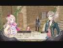 アーランドの錬金術士 メルルのアトリエ DX 実況プレイ part34