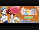 [DS]もえたんDS FULL SOUND TRACK