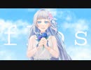 【誕生日に】flos を歌ってみた*白嶺ダリア