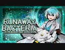 メタルスラッグアタック　RUNAWAY BACTERIA