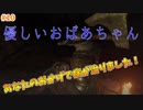【ELDEN RING】人助けって気持ちいいなあ～～【実況プレイ】#10