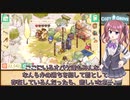 【Cozy grove】夏色花梨、スピリットスカウトになる　Part.009【CeVIO AI】