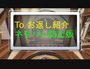 【Outer Wilds】宇宙の謎を解き明かしたい コメント返し#1-8 ネタバレ防止版【VOICEROID実況】