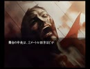やさぐれOLの楽しい実況生活【流行り神2】part-35