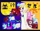 『類』feat. v.flower × Fukase／ゆリふぁ納豆