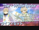 【聖主】ライフィセット　術技集『テイルズオブザレイズ』