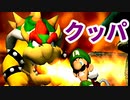 ルイージ初主役の名作！ルイージマンションを初見実況プレイ！part15