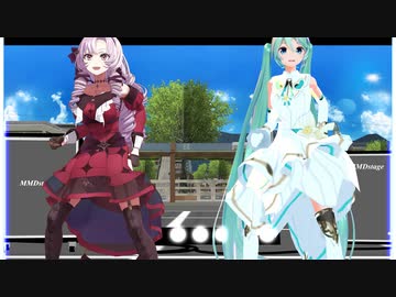 MMD、サロメ、ミク、で、威風堂々