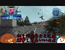 【地球防衛軍５】爆撃場所は犬くん次第＃８【ゆっくり実況】