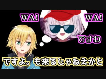 用意されたネタに全力で乗る需要を理解したお嬢様【壱百満天原サロメ/にじさんじ/切り抜き】