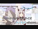 【ニコカラHD】KINGWORLD【白上フブキ/ホロライブ1期生・ゲーマーズ】【インスト版(ガイドメロディ付)】