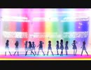 ラブライブ！虹ヶ咲学園スクールアイドル同好会 2期 第13話 挿入歌 Future Parade