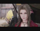 【アラフォーBBAと星の悲鳴】FF7リメイク 初見実況 part.33