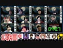 人狼最大トーナメントseason8 #06 2/7