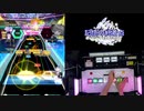【オンゲキ手元】Selenadia [MAS] SSS(1003k)・FB