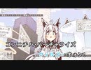【ニコカラHD】KINGWORLD【白上フブキ/ホロライブ1期生・ゲーマーズ】【On vocal】