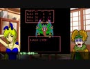 【FCDQ2】ロンダルキアを超えられなかった大人たちへ　その6