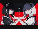 【小絃×ねがう】アイデンティティ／Kanaria【歌ってみた】
