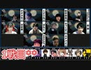 人狼最大トーナメントseason8 #06 3/7