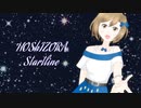 HOSHIZORA Startline