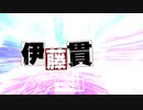 【伊藤貫の真剣な雑談】第７回「文明の衝突とロシア国家哲学」[桜R4/6/25]