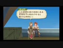 【PS2】テイルズオブジアビス Part15