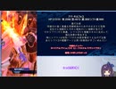 【メギド72】とりあえずソロモン王の狂炎地獄【99VH】