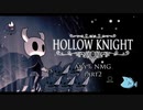 【Hollow Knight】any% part2【ゆっくり解説】