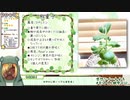 【モスくんの多肉家族】多肉植物紹介配信　第一回　カット編集Ver【多肉植物】